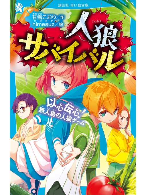 無情の碑出告 (Commander Masters) - Gatherer - Magic: The